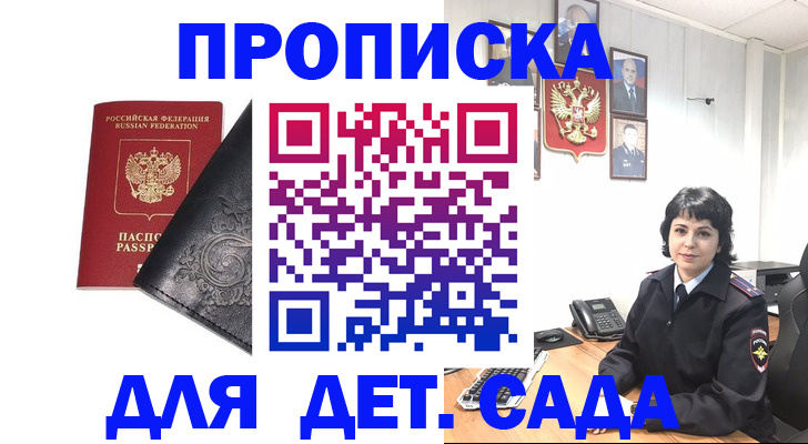 форма 3 в Пугачёве